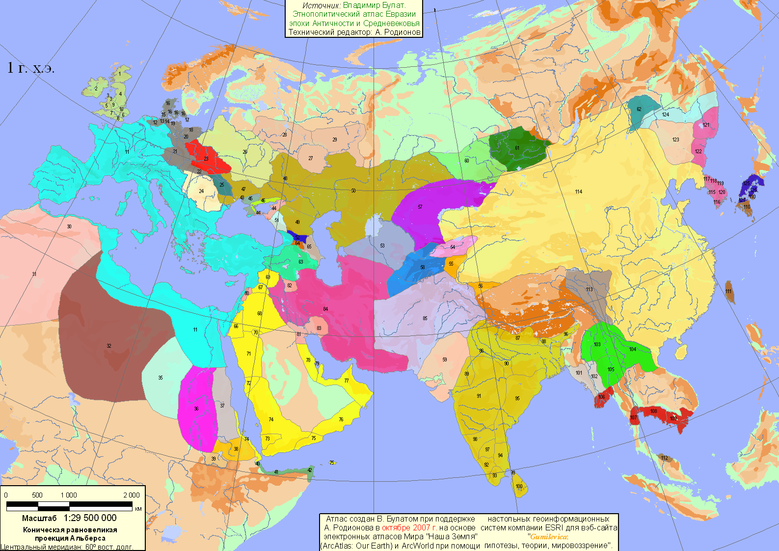 Eurasia - 1 AD (303 Kbytes)