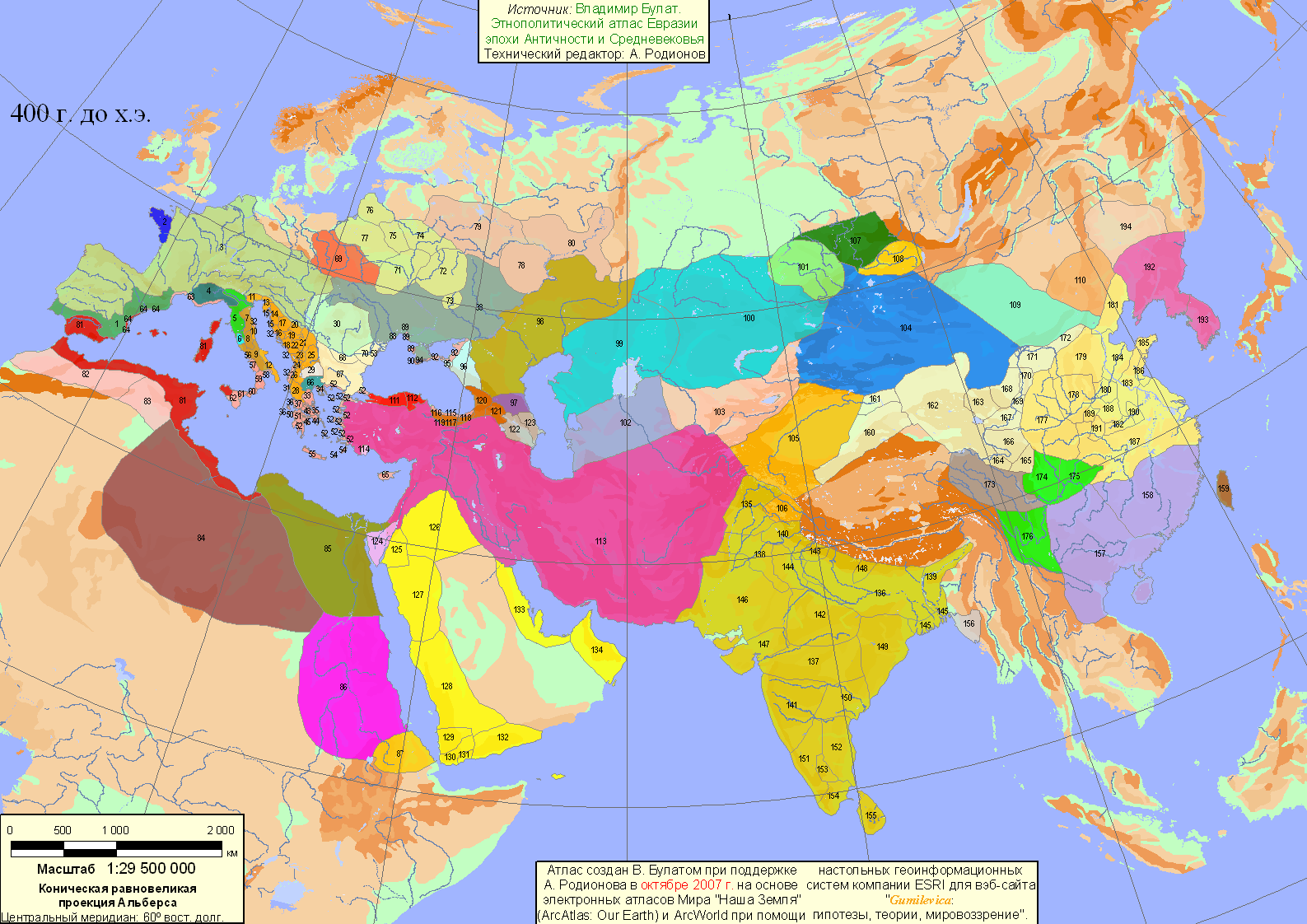 Eurasia - 400 BС (307 Kbytes)