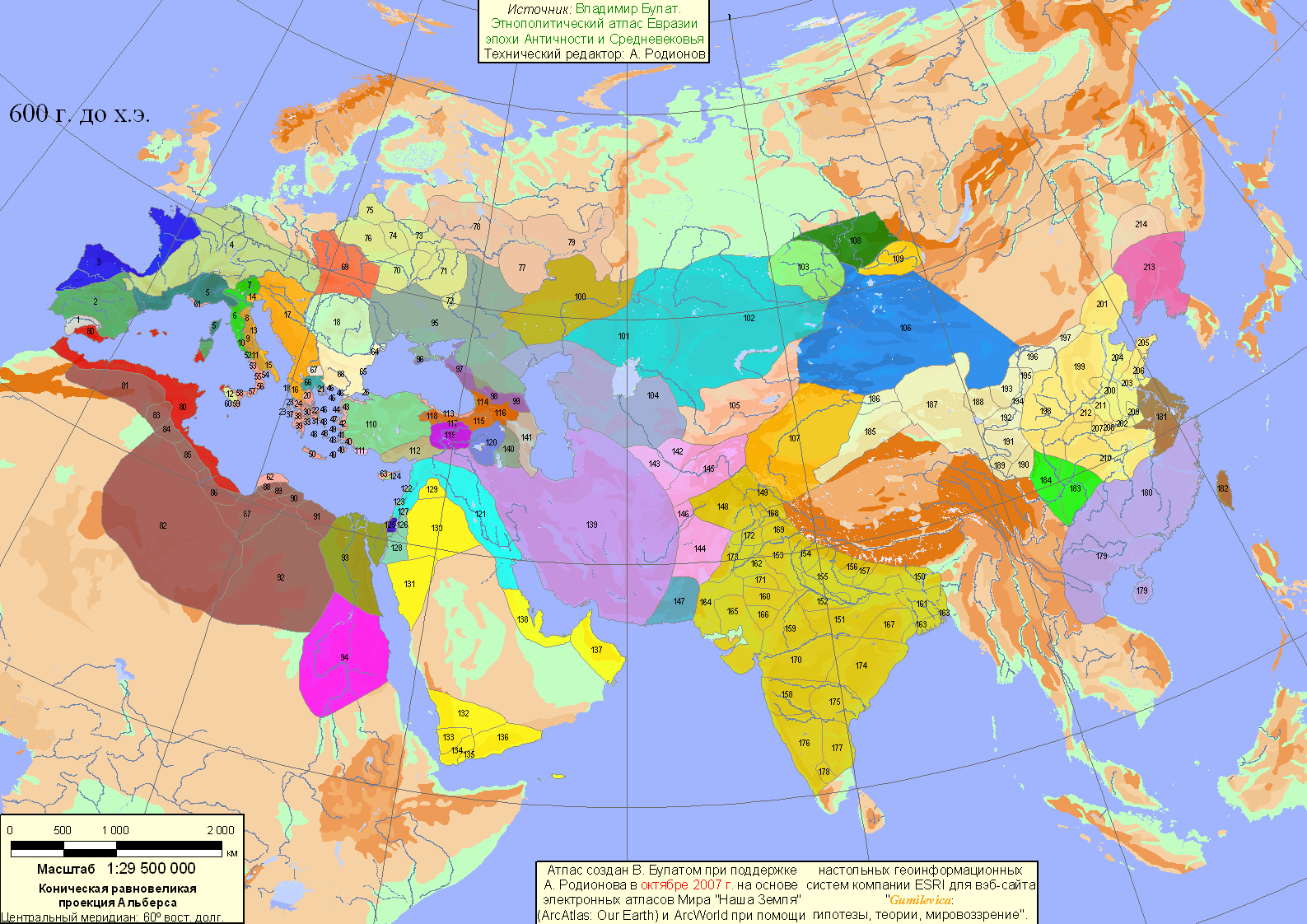 Eurasia - 600 BC (309 Kbytes)