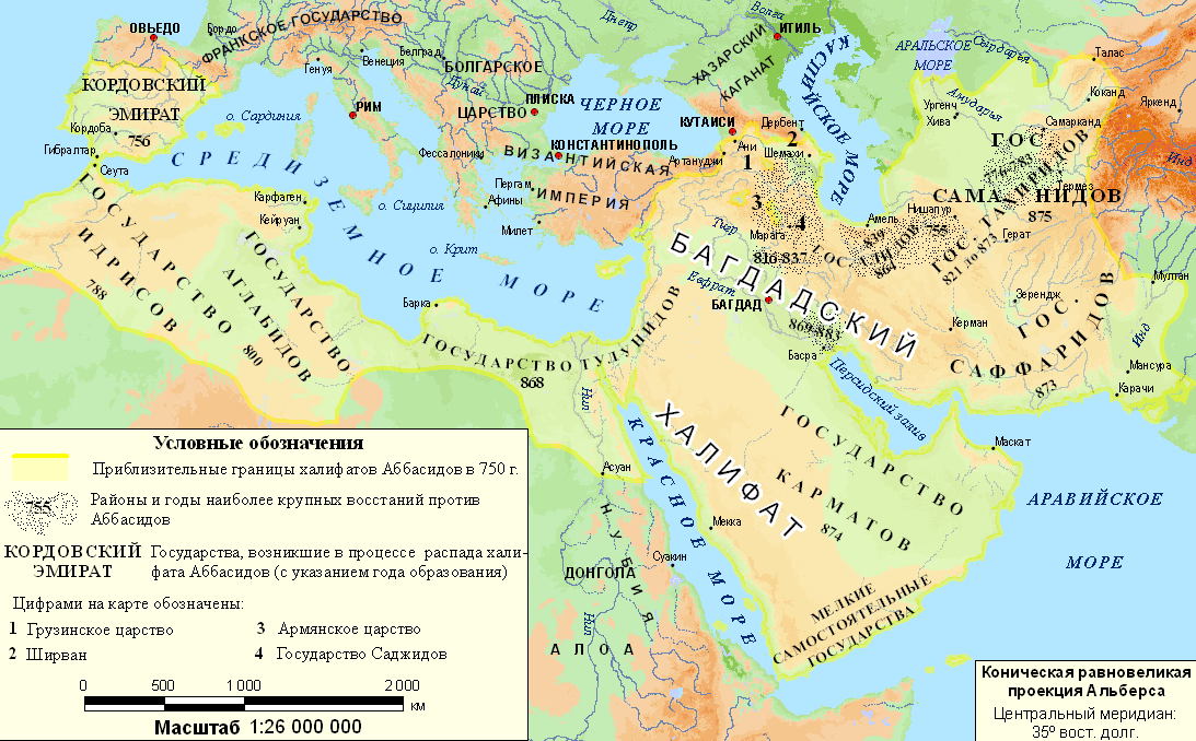 Аббасидский халифат в VIII≈IX вв. (178 Kbytes)