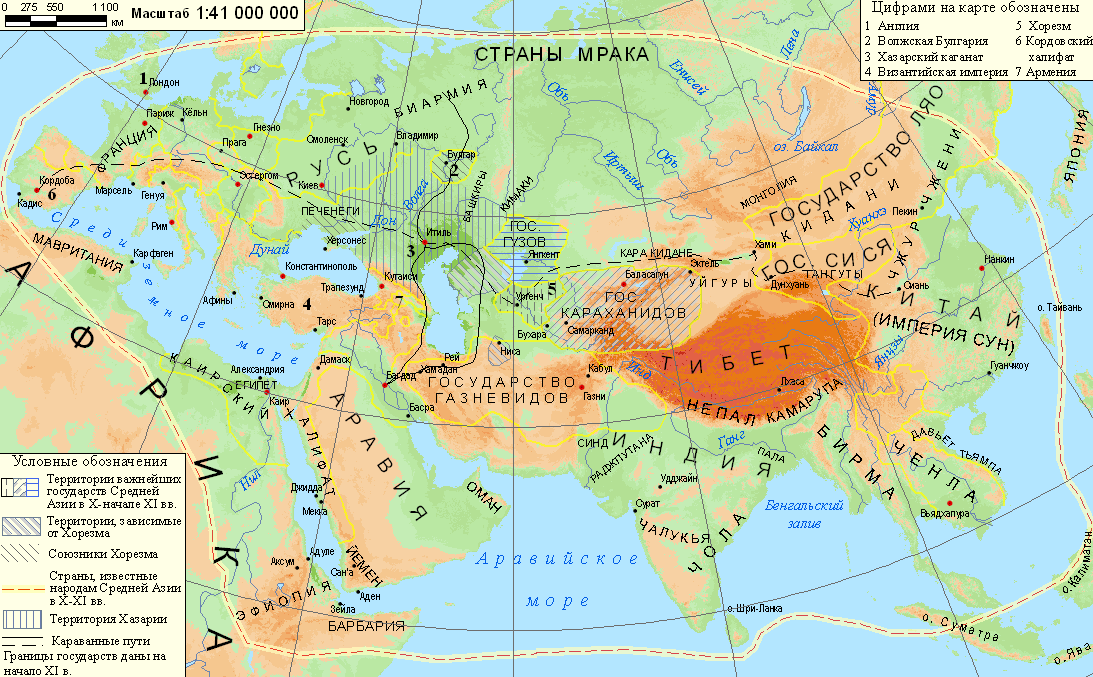 Политическая панорама X≈XI вв. (188 Kbytes)