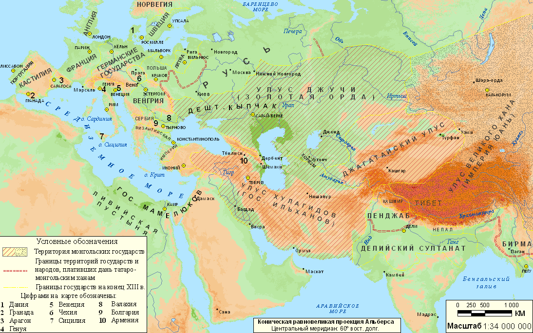 10. Евразия в XII≈XIV вв. (212 Kbytes)