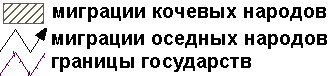 условные обозначения (3 KB)