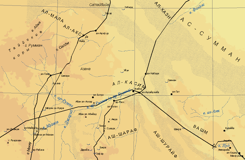 Центральный Недж в начале VII в. (54 Kbytes)