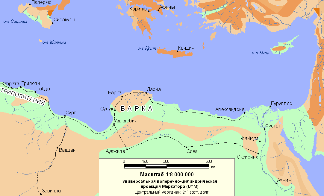 Барка и Триполитания во 2-й половине VII в. (42═400 bytes)