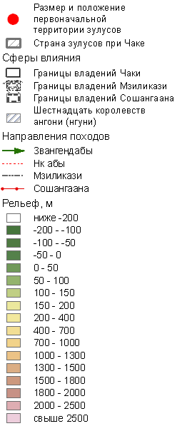 Условные обозначения (7═828 bytes)